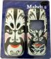 Preview: Nokia 3310 Ersatz Handy Full Cover ☛ Asiatische Maske im 8310 Look