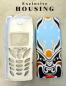 Preview: Nokia 8310 Handy Full Cover Maori Maske Nokia Hülle
