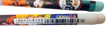 Demon Slayer All Stars Fine Liner - Gel Liner Set 6 Stück Set Kimetsu no Yaiba