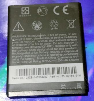 HTC Desire Wildfire Handy Akku BB29100 ☛ 3.7V ☛ 1300mAh