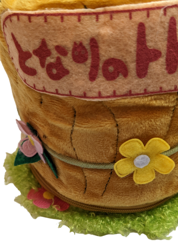 Mein Nachbar Totoro lustiger Baumstam Plüsch Taschentuchhalter Studio Ghibli