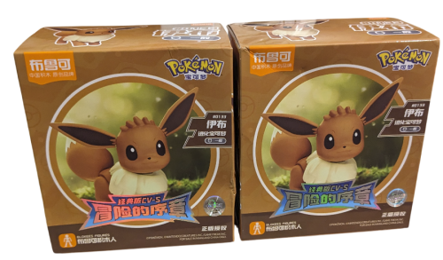 Pokemon Evoli Blokees mit Verpackung